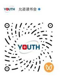 允咨读书会视频号