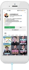 允咨视频号账号页面一