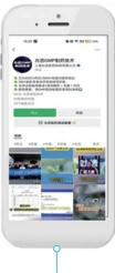 允咨视频号账号页面二