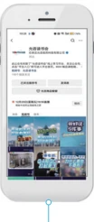 允咨视频号账号页面三