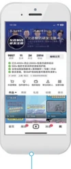允咨抖音号账号页面一