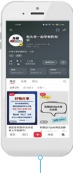 允咨短视频账号页面