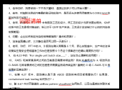 专题精讲班配套测试题示例