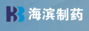 海滨制药 Logo
