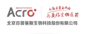 百普赛斯 ACROBiosystems Logo