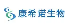 康希诺生物 Logo
